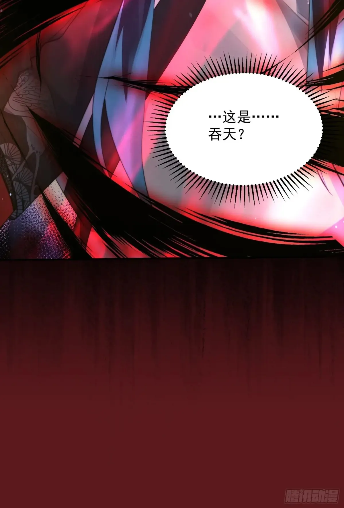 第132话 苏北北新形态觉醒！12