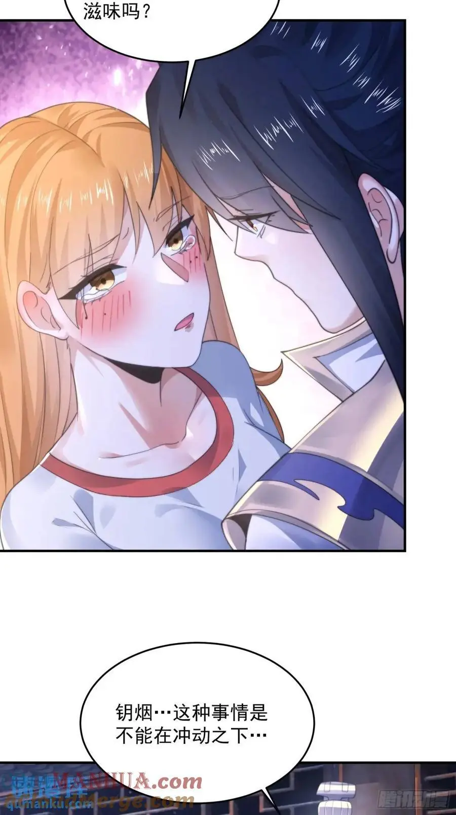 第114话 借、借Z求Z_!16