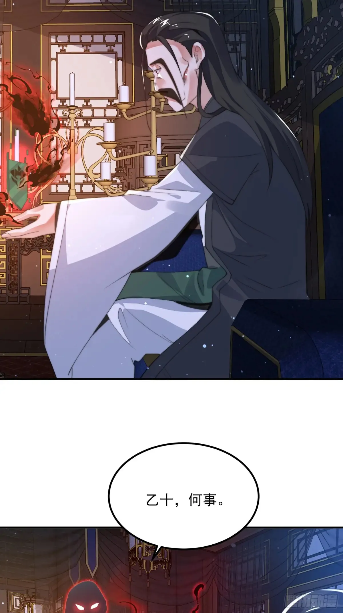 第131话 被偷家了！！！15