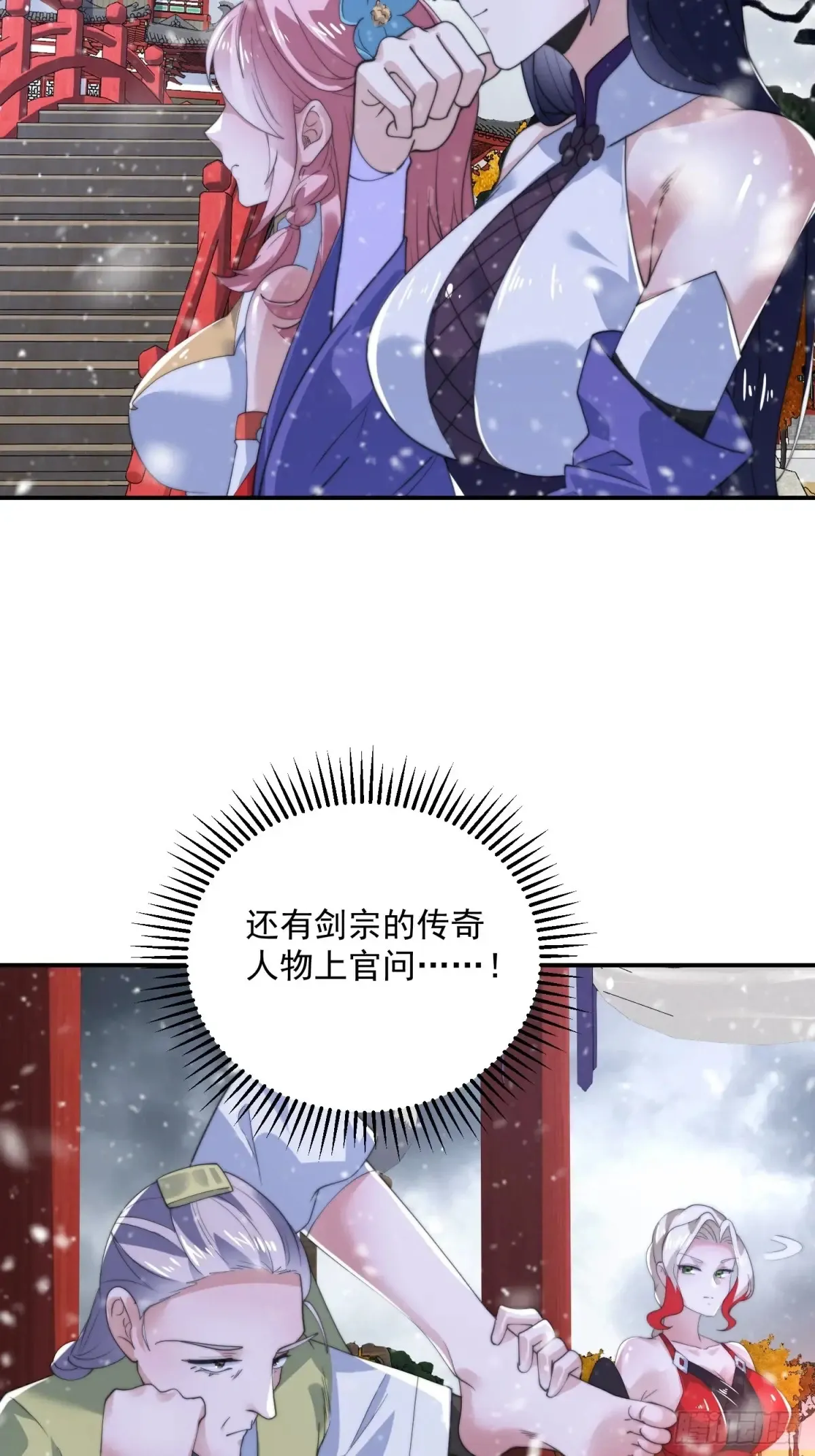 第135话 甲一的强吻！！32