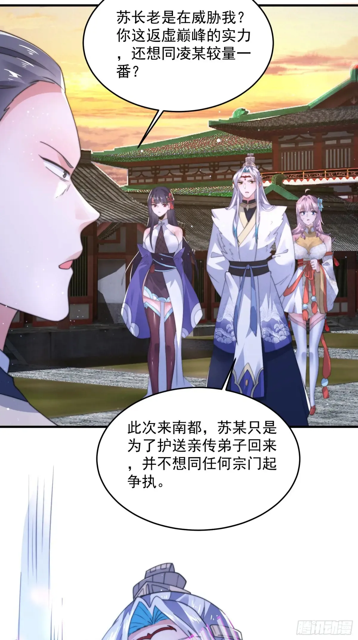 第151话 吊打不在话下！25