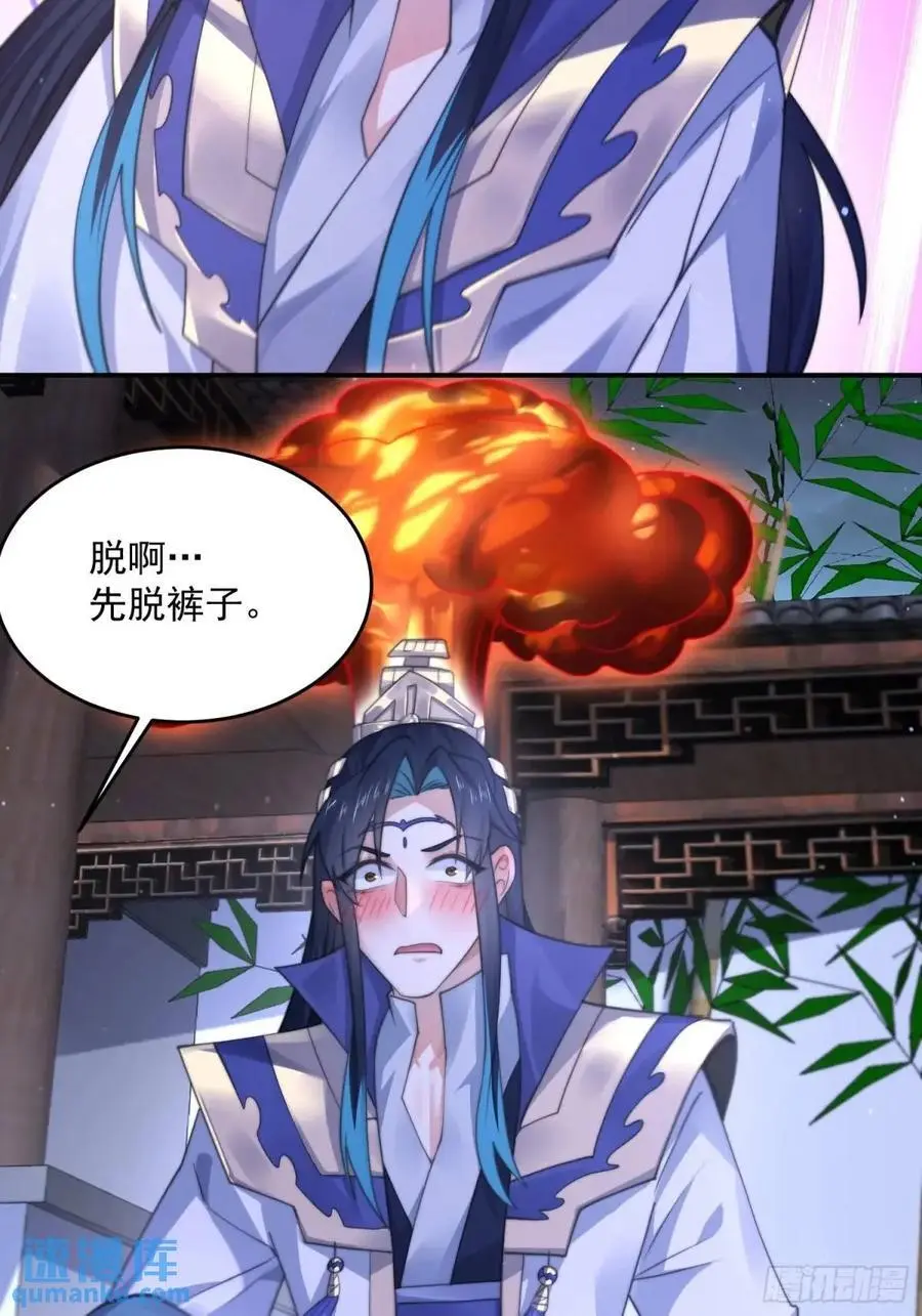 第114话 借、借Z求Z_!31