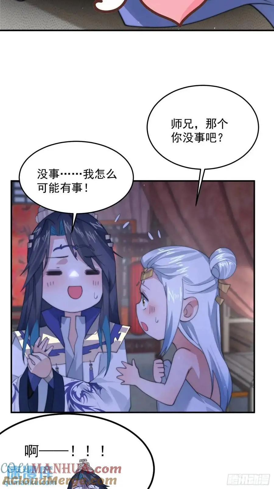 第90话 难以入睡！22