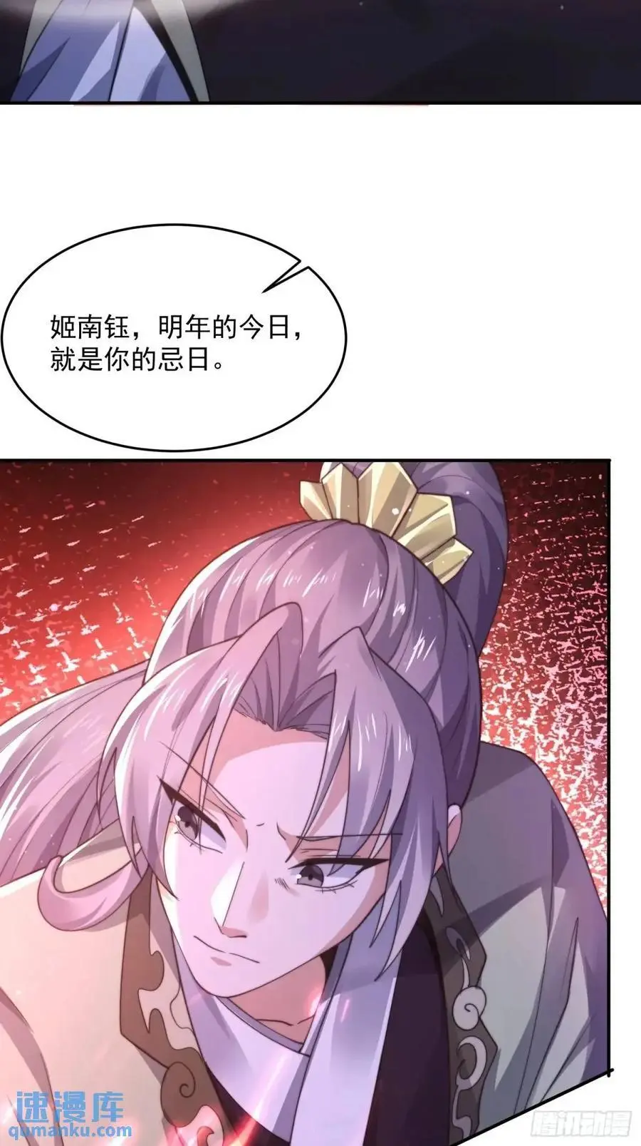 第100话 破百！感谢霸霸爹们15