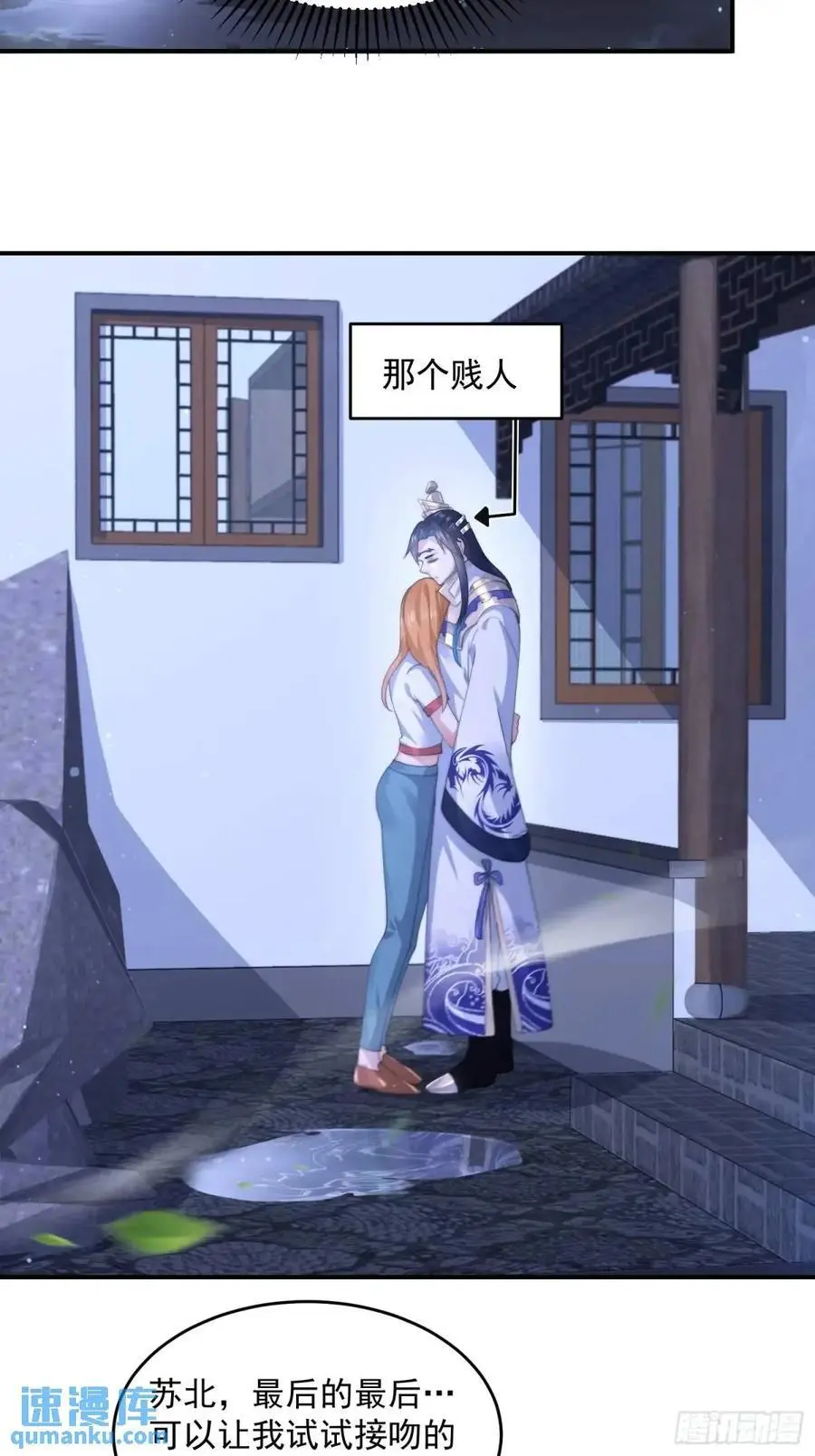 第114话 借、借Z求Z_!15