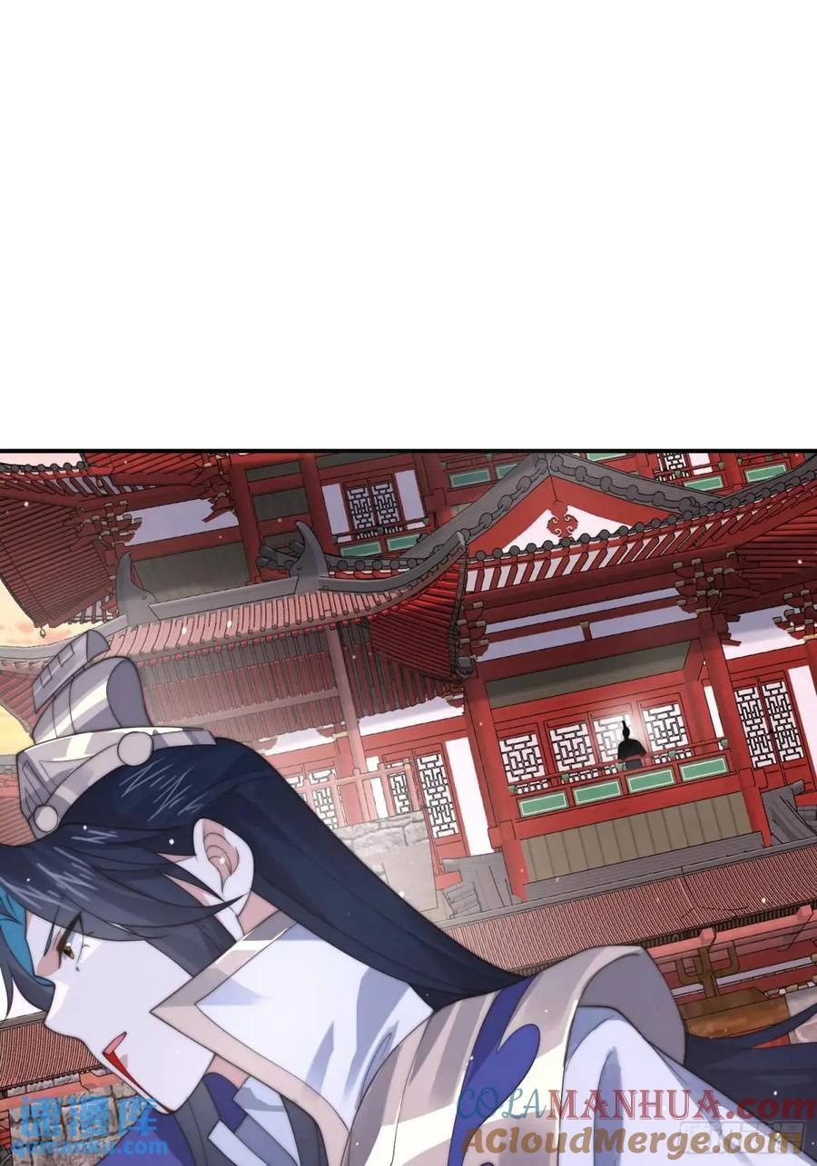 第87话 听我der！22