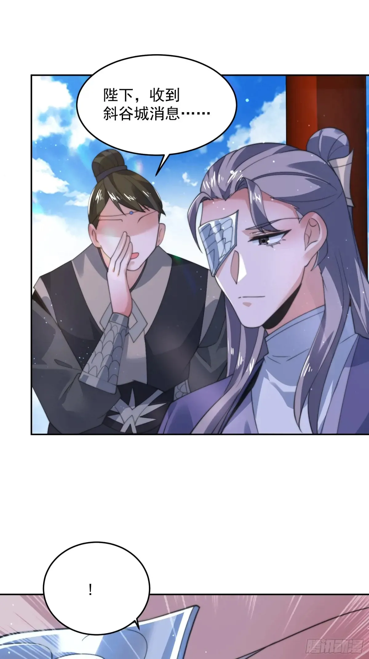 第136话 我和他do过了！！36