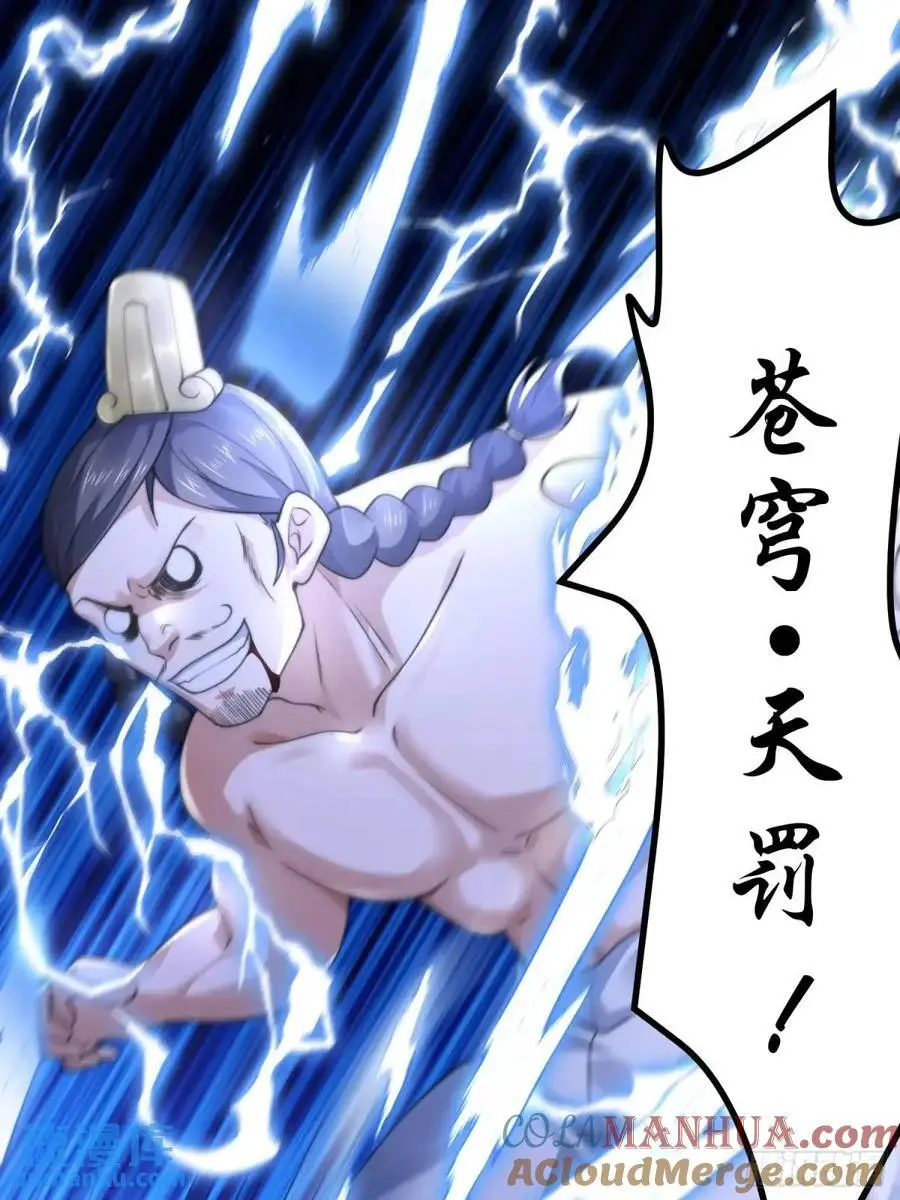 第104话 登仙台·杀青！14