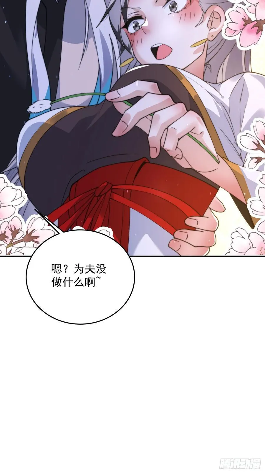 第137话 替身文学？！21
