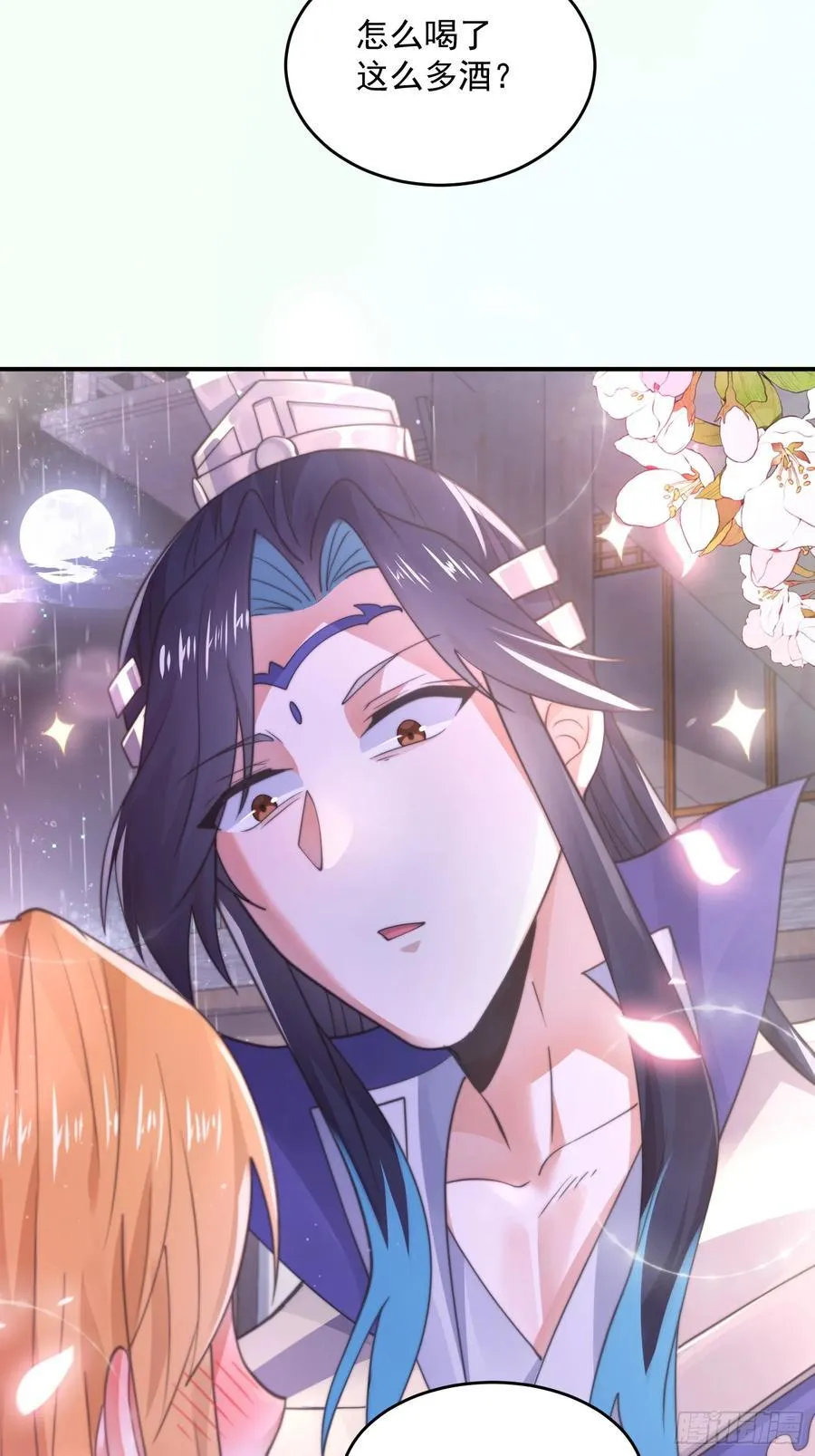 第121话 敖月求娶!!!41