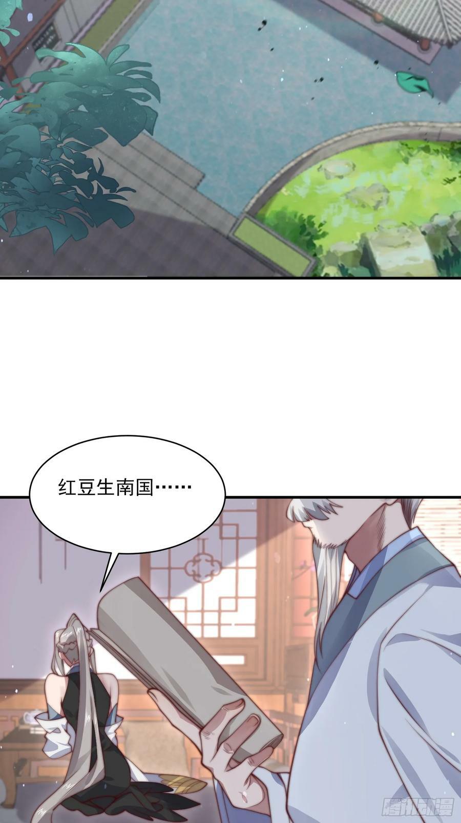第25话 听懂掌声！22