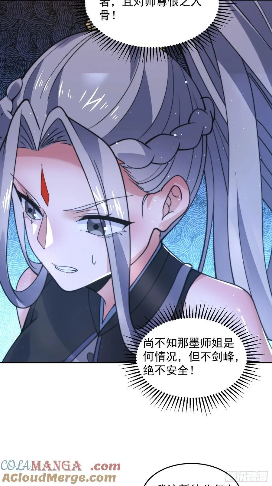 第137话 替身文学？！14