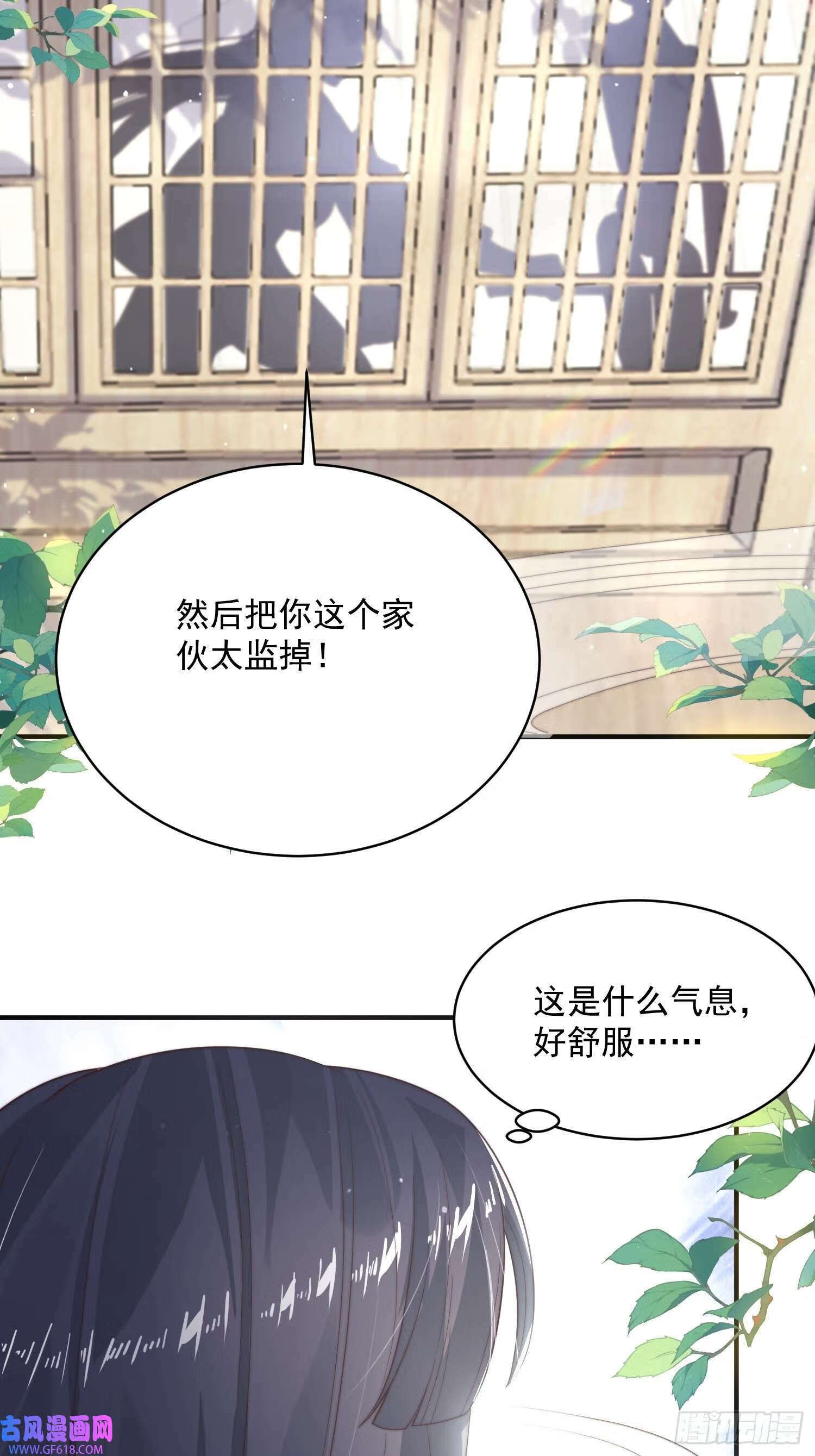 第14话 听说你有个姐姐？（49P）6