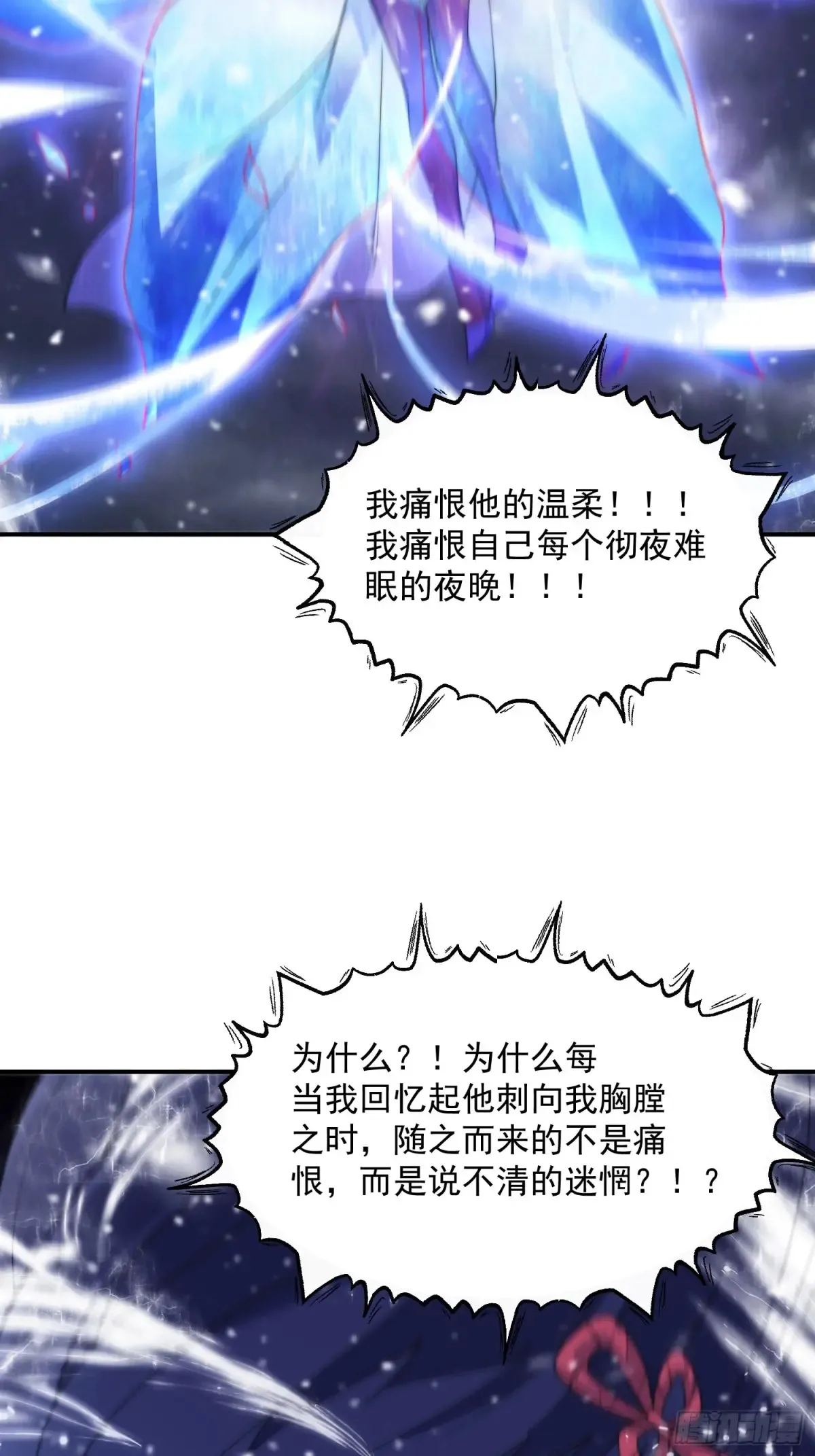 第136话 我和他do过了！！18