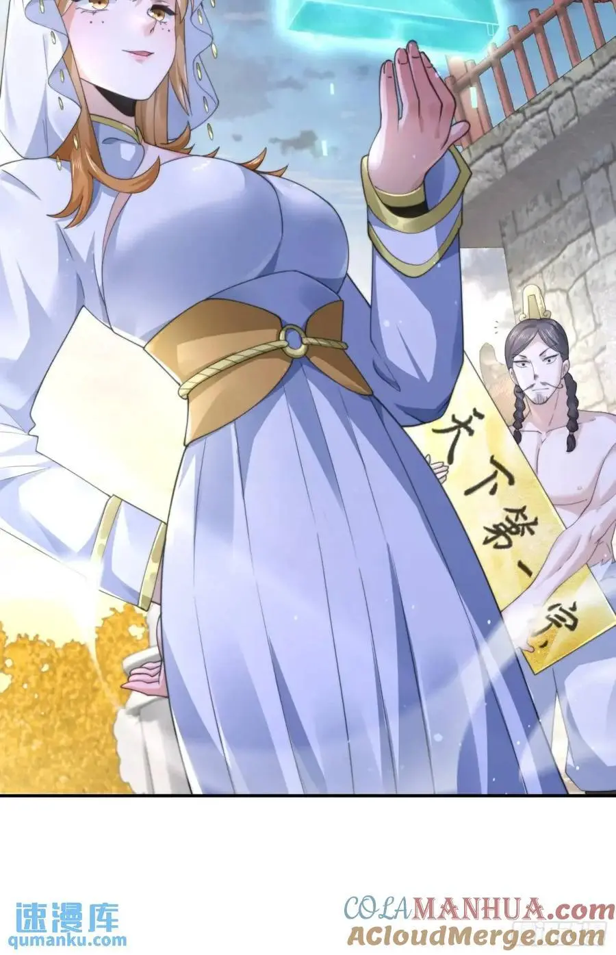 第104话 登仙台·杀青！32