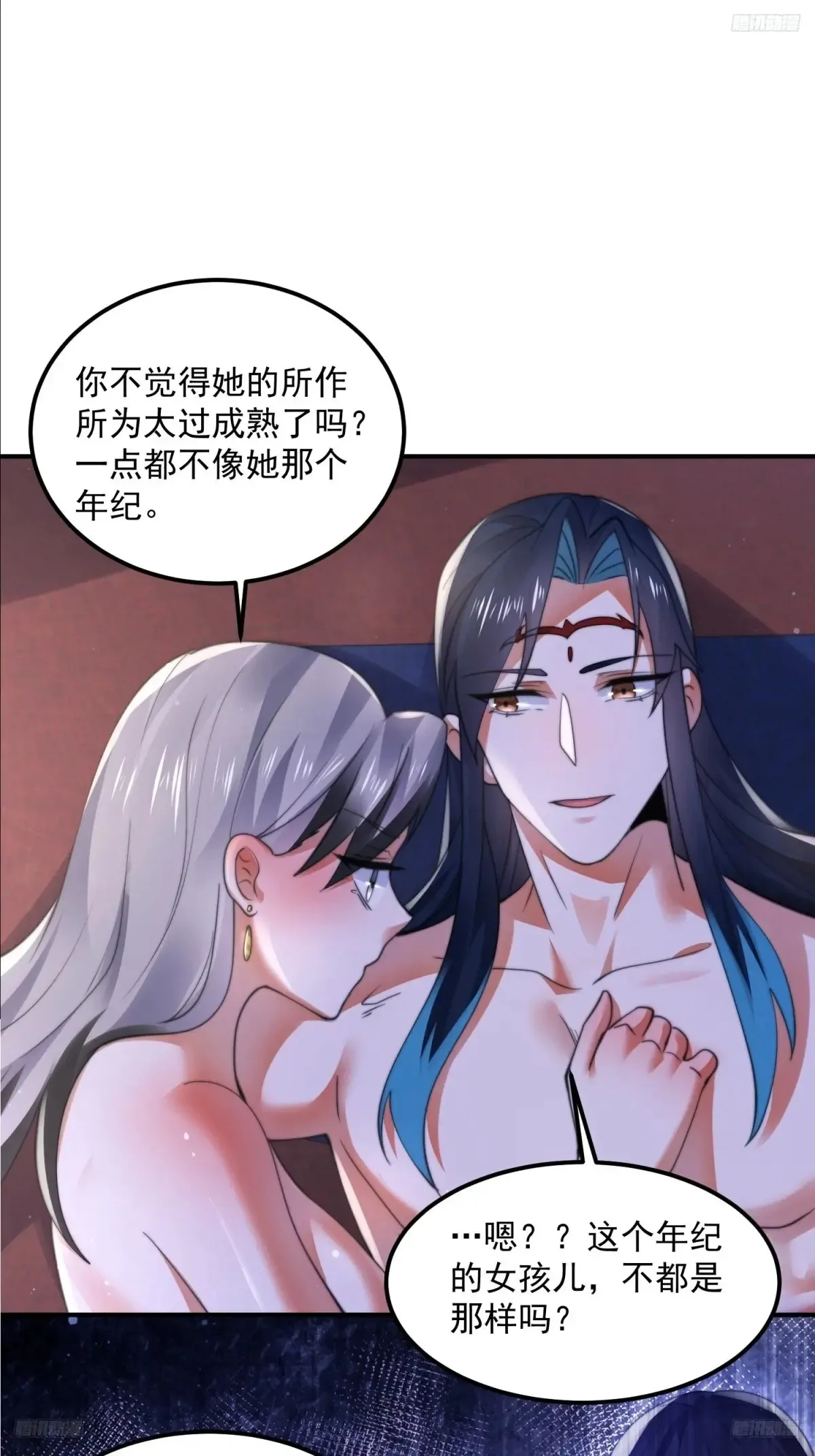 第131话 被偷家了！！！5