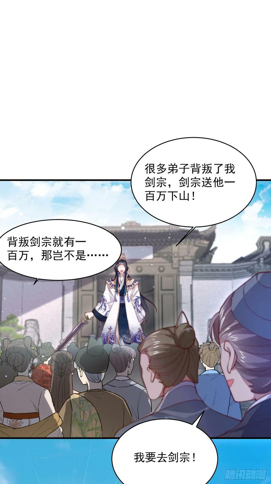 第25话 听懂掌声！17