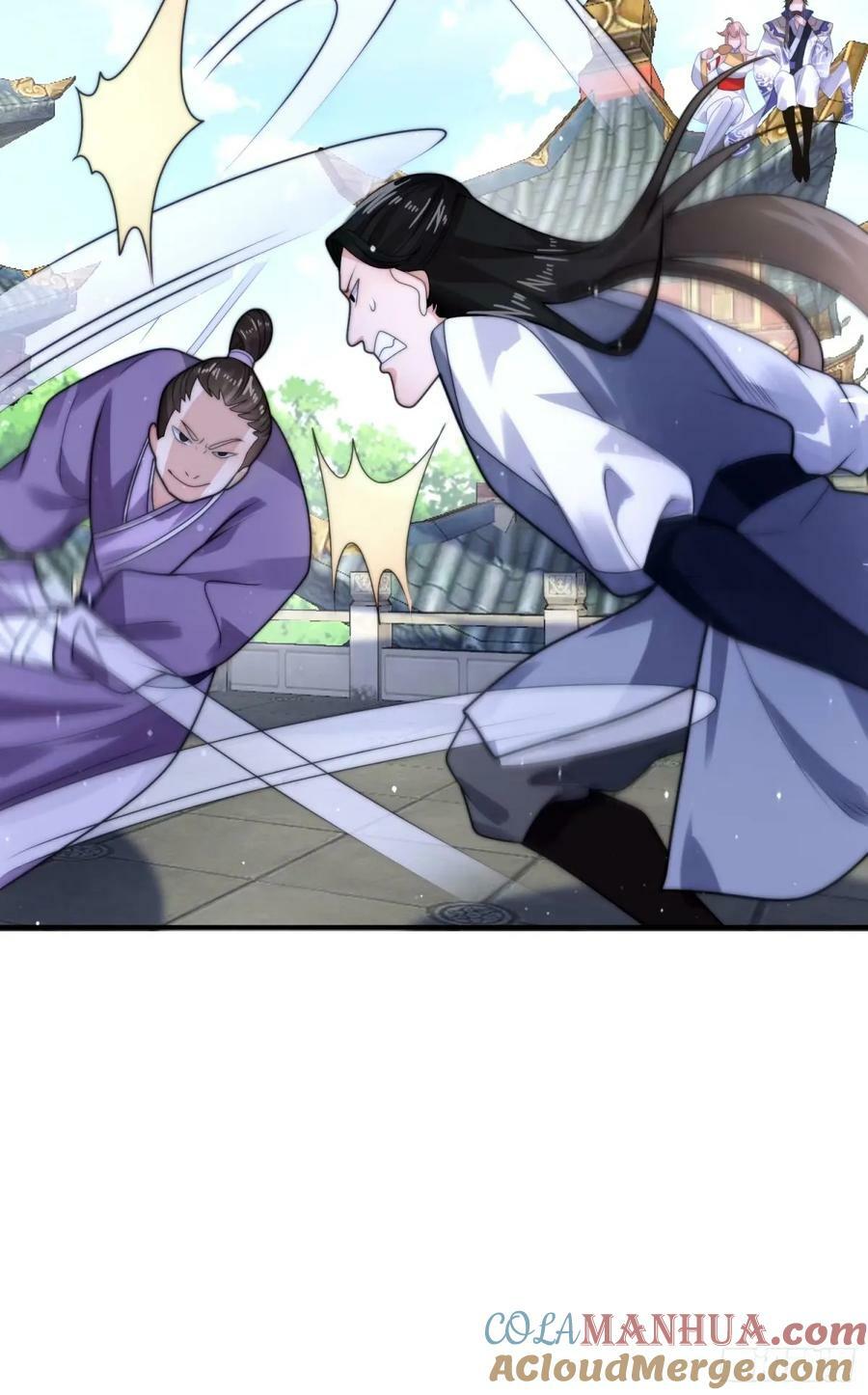 第43话 还！有！谁！！！24