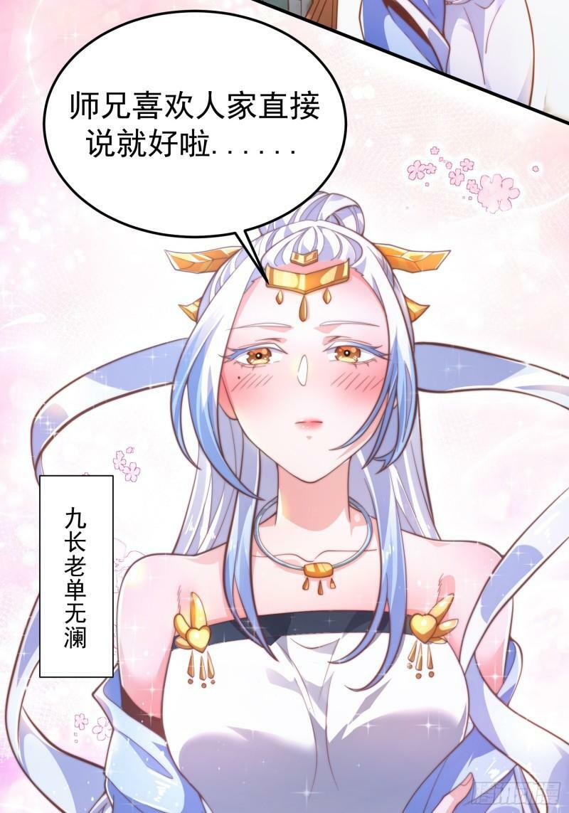 序章16