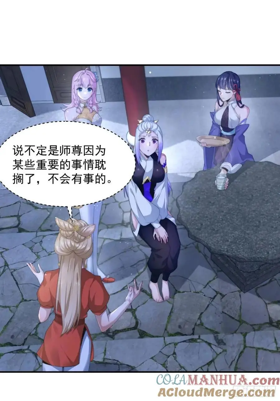 第101话 大战在即！！28