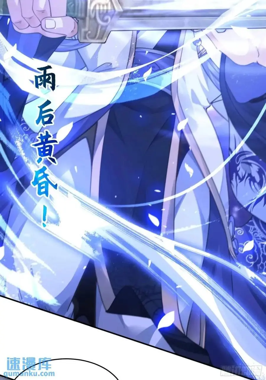 第103话 糟糕！暴露了！！13