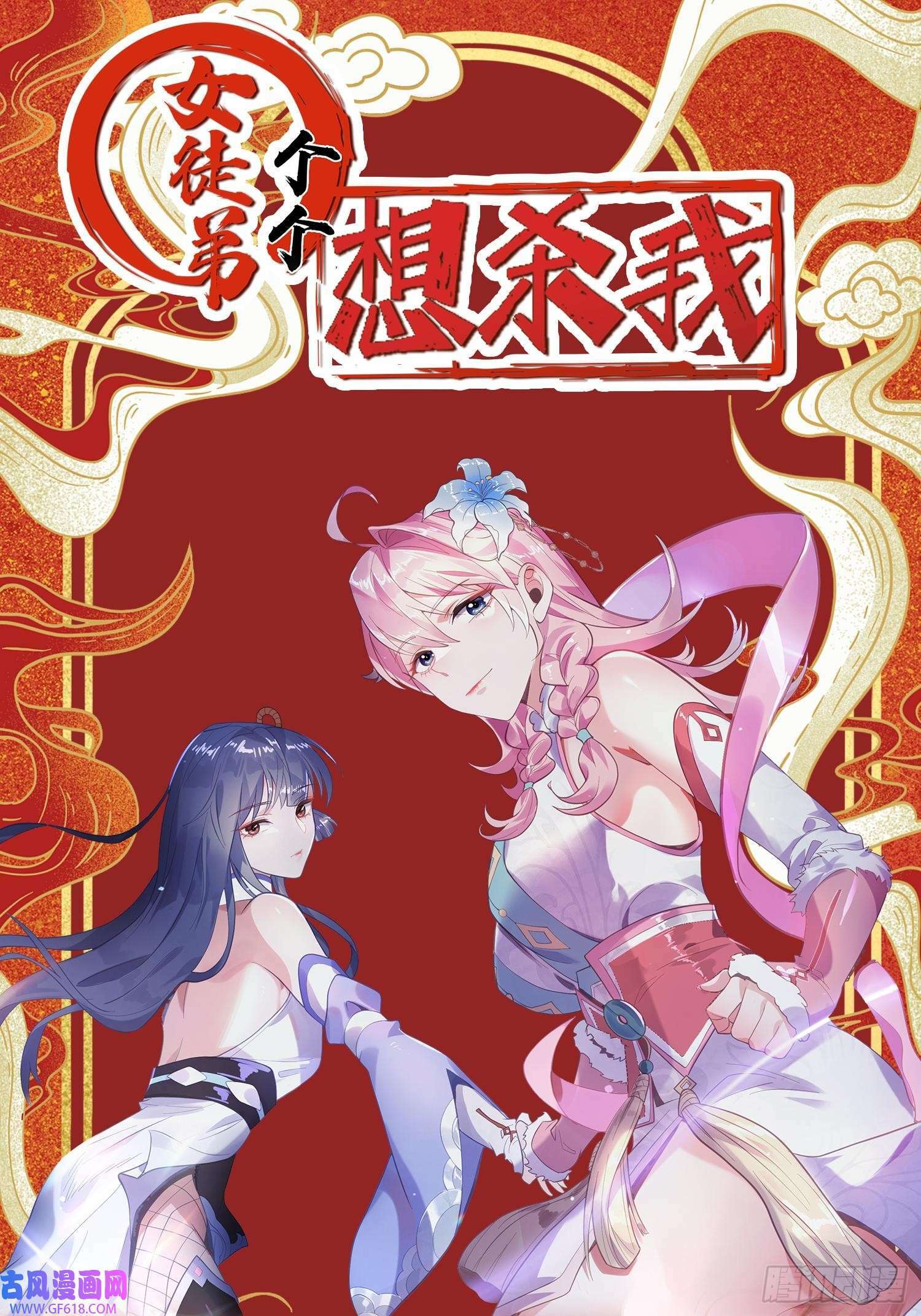 新年许愿抽签筒（4P）0