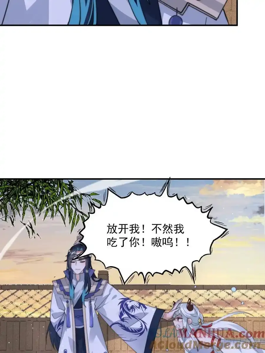 第120话 傲月的小秘密！28