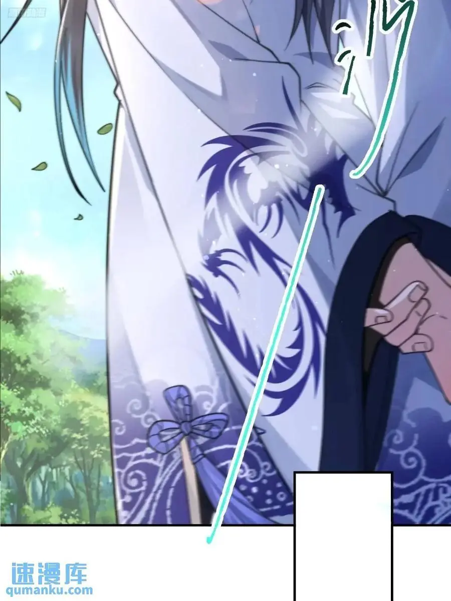 第102话 那啥之后不能打架啦11