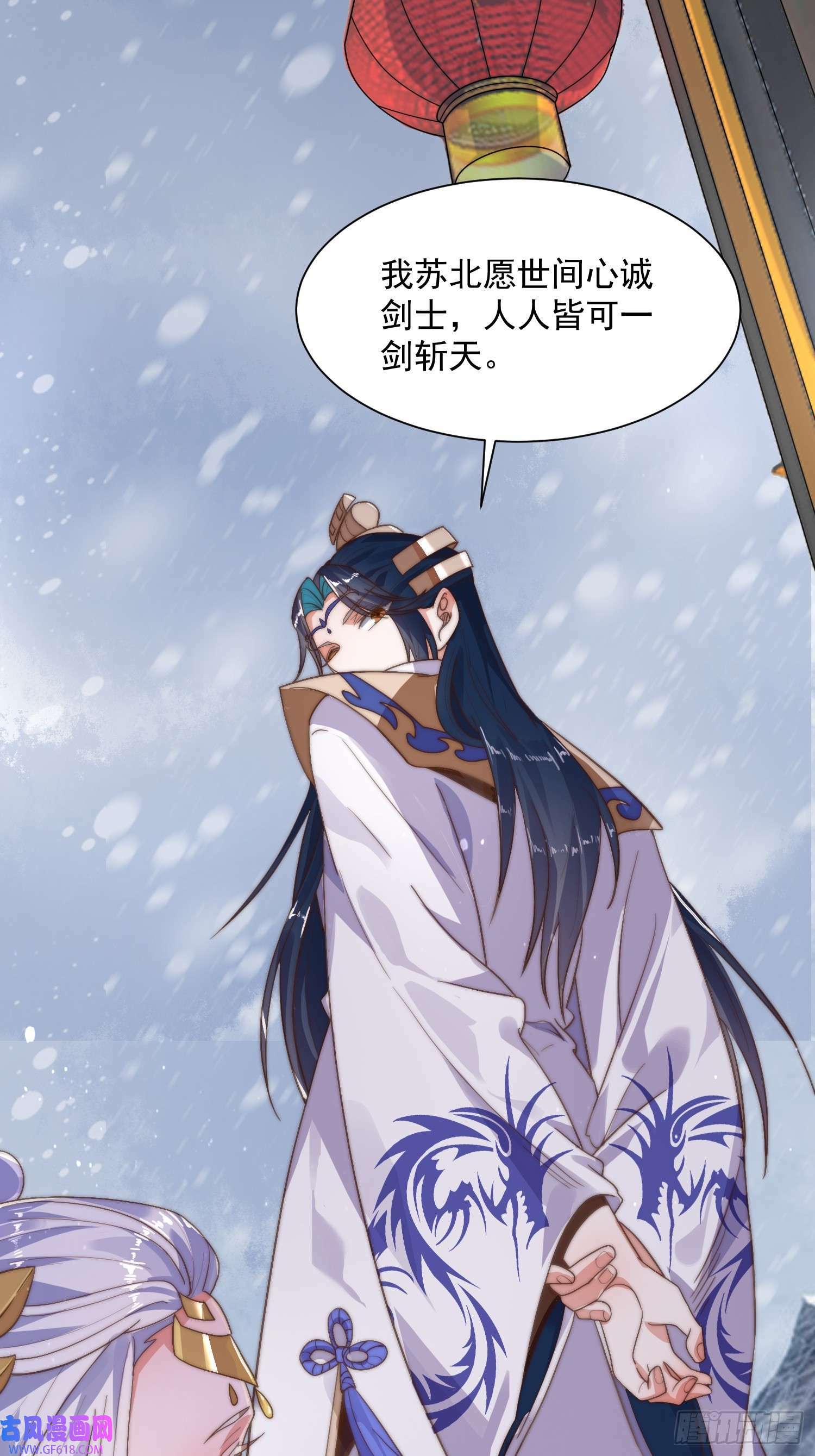 第4话 高冷师妹爱上我？！（61P）44