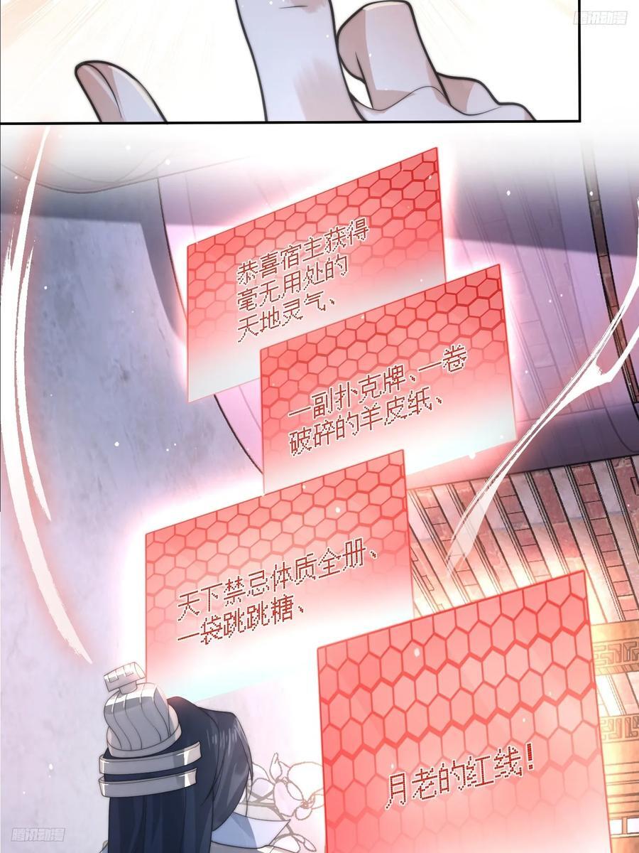 第74话 起猛了！被他帅哭了！4