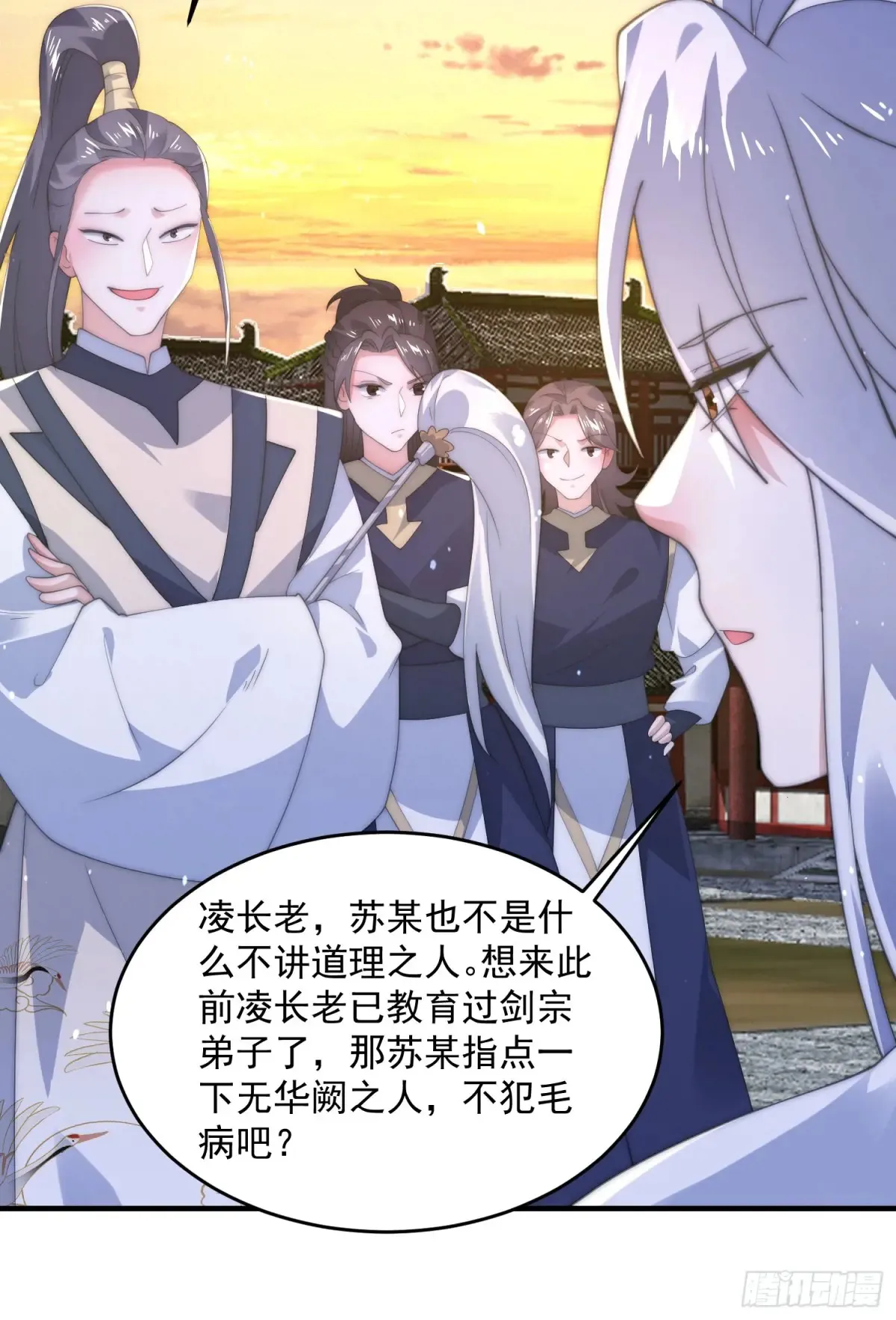 第151话 吊打不在话下！23