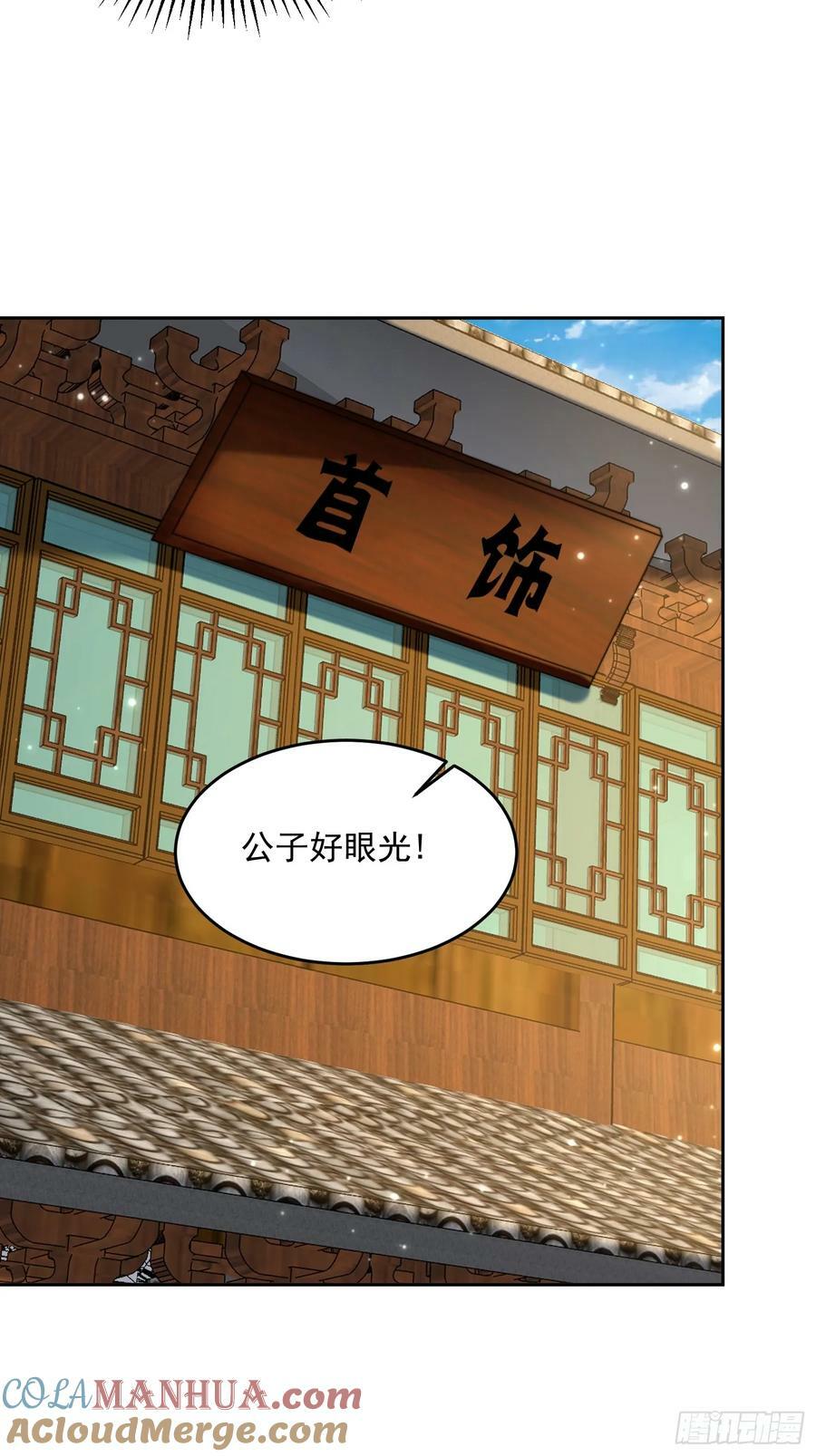 第62话 啊啊啊圣女妹妹！！18