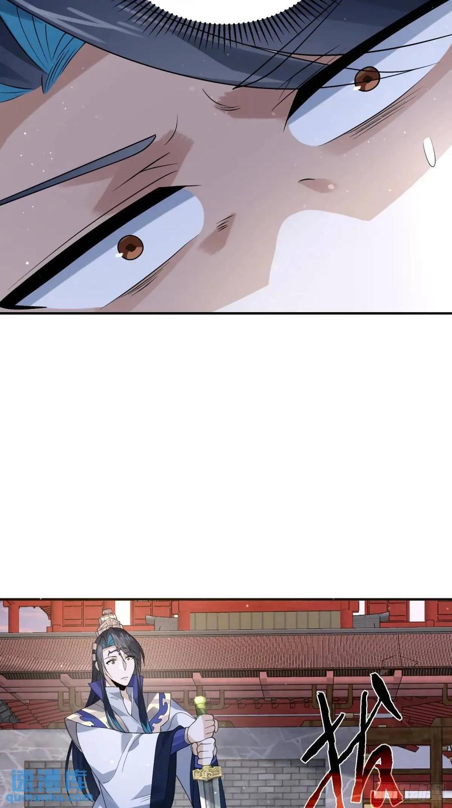 第87话 听我der！29