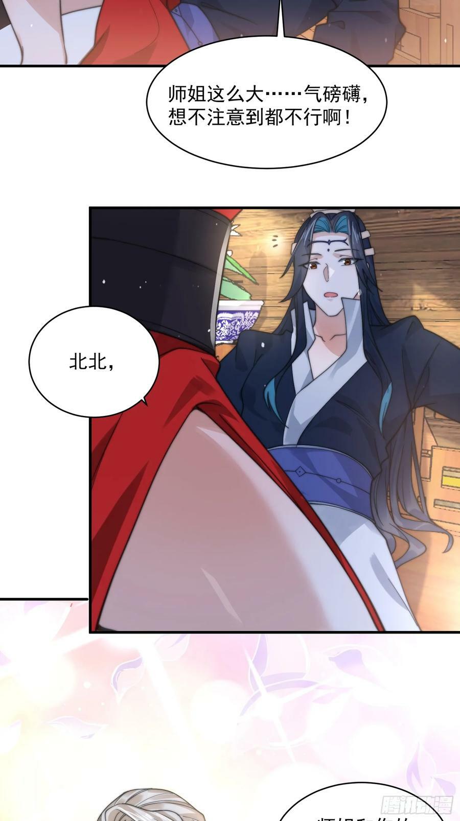 第34话 送命题！35