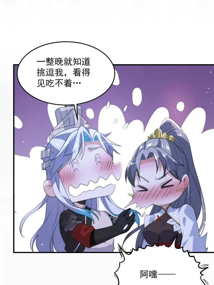 第140话 解锁桃城新角色！10