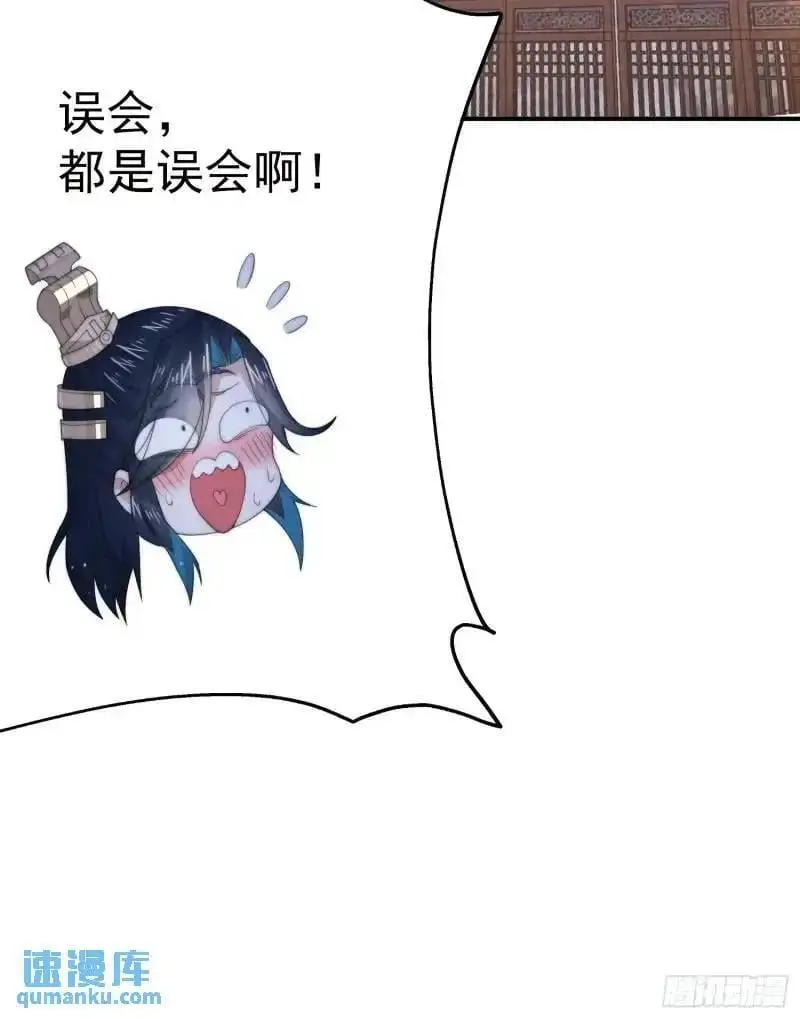 第93话 做…做冰淇淋啦！41