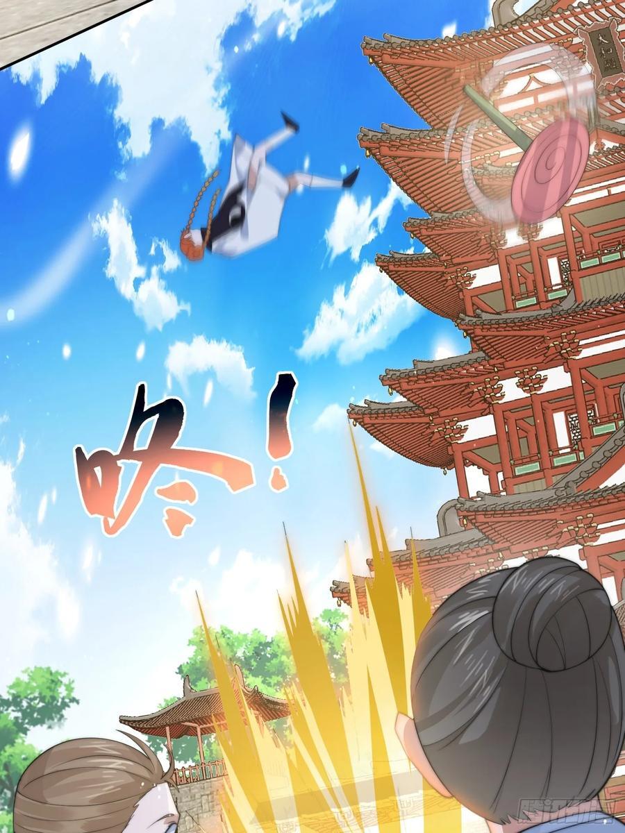 第78话 男人，不能说不行！27