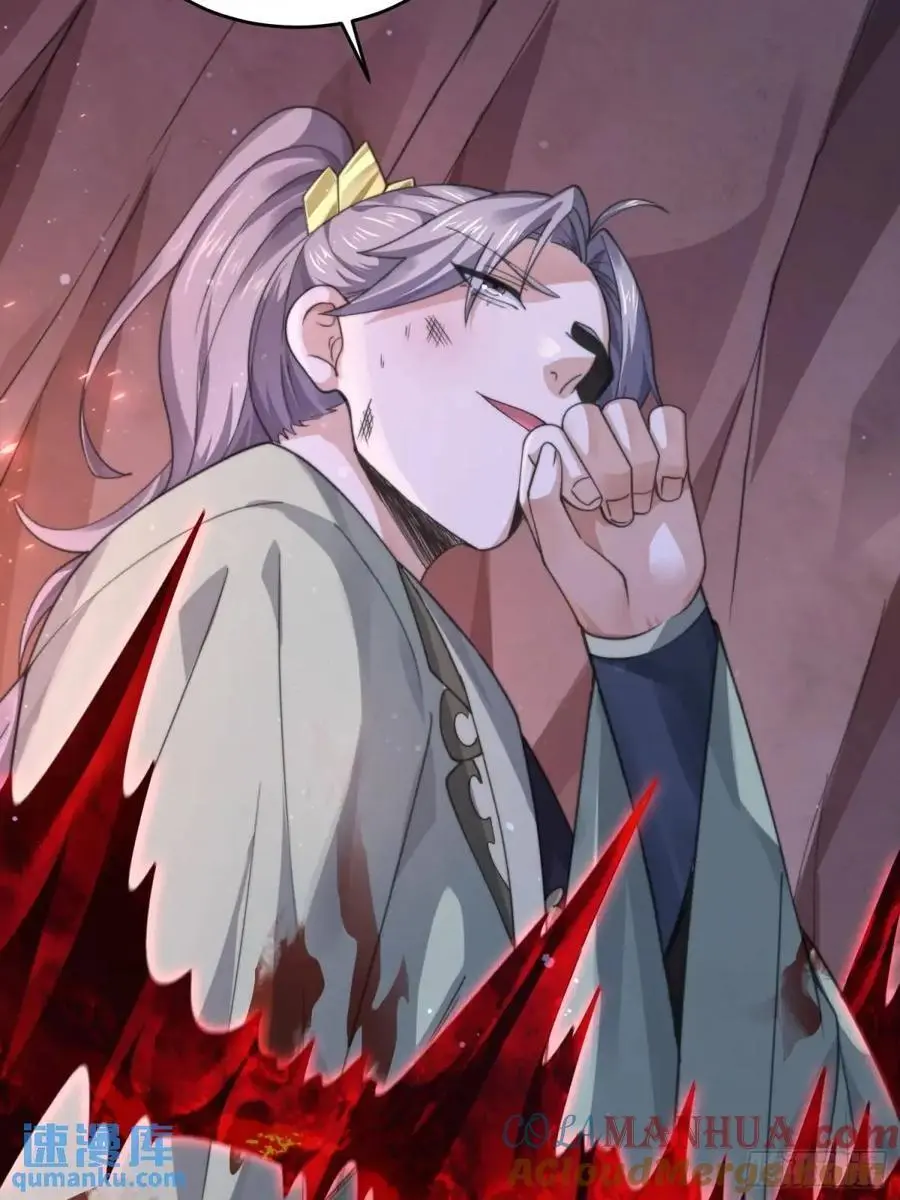 第103话 糟糕！暴露了！！20