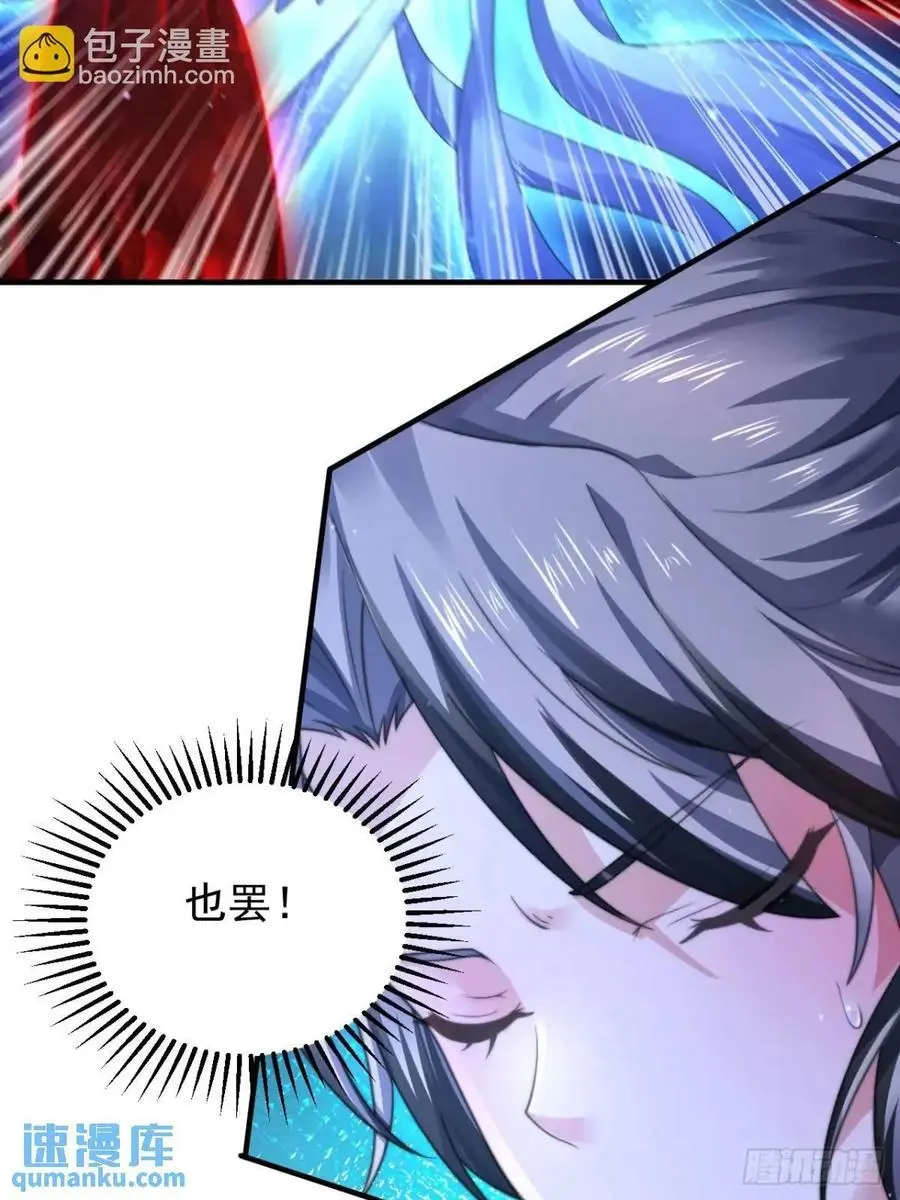 第105话 仙子等我！！27