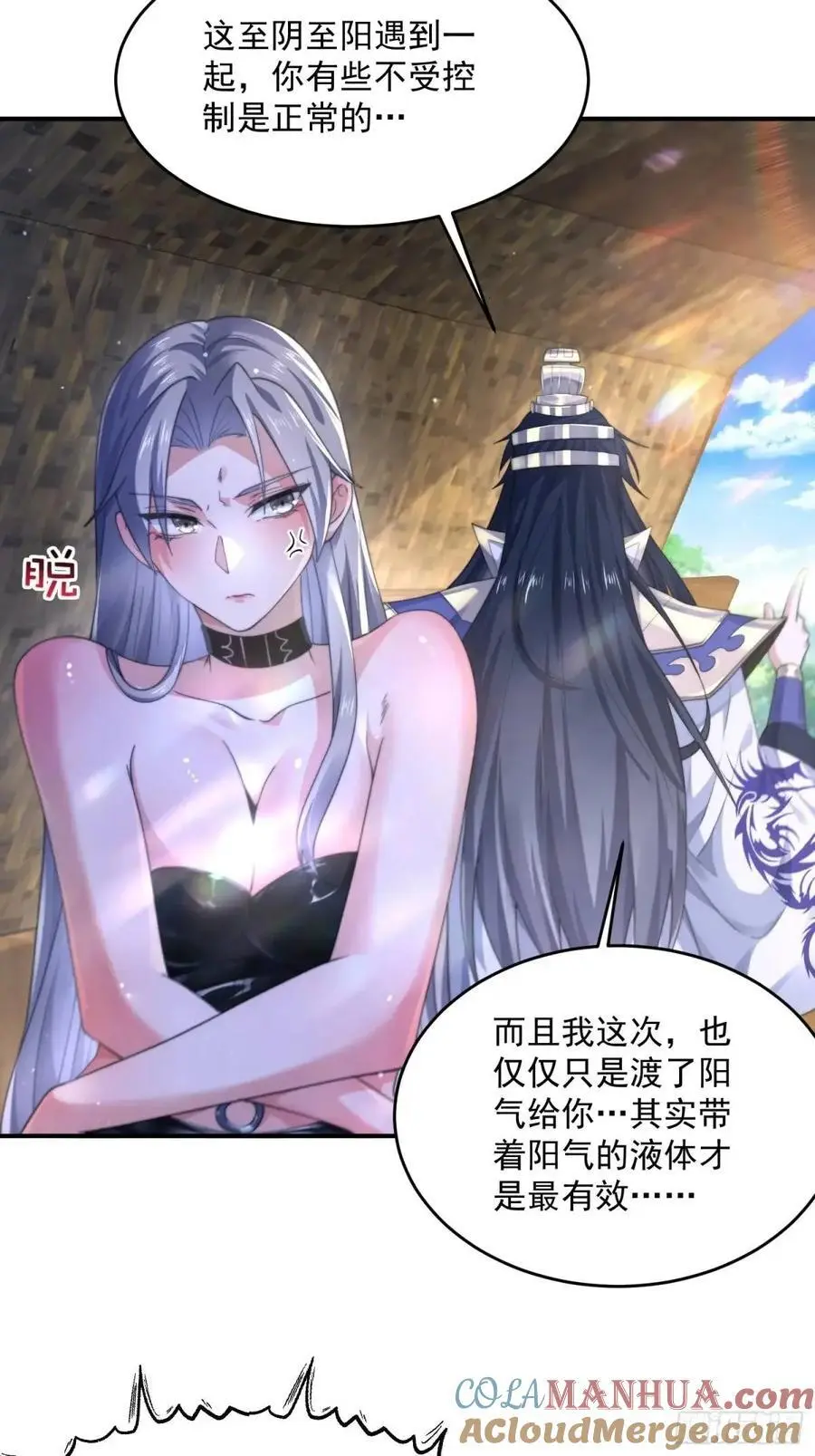 第109话 我去qqny来了！28