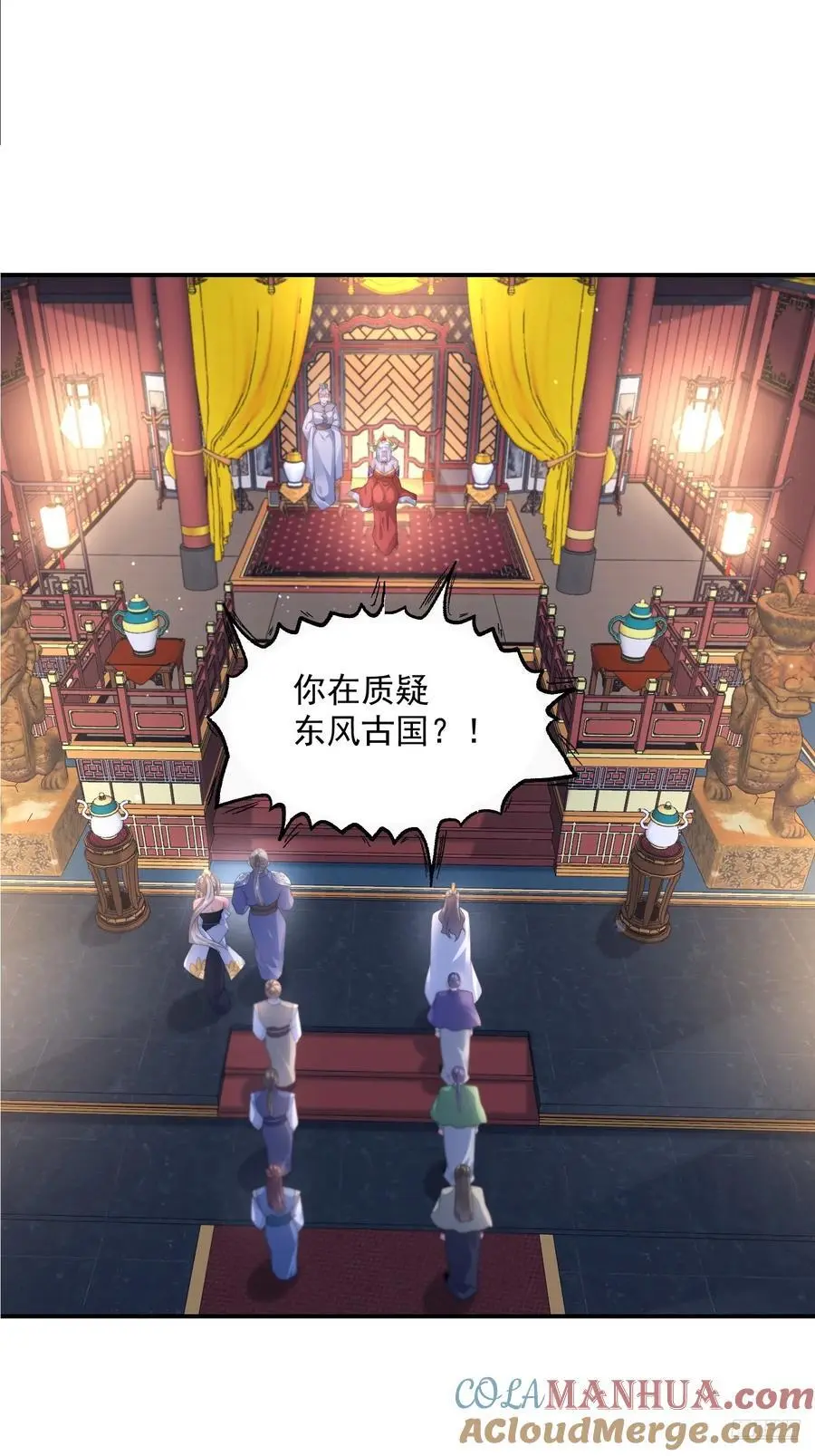 第113话 小姬姬霸气救妻！8
