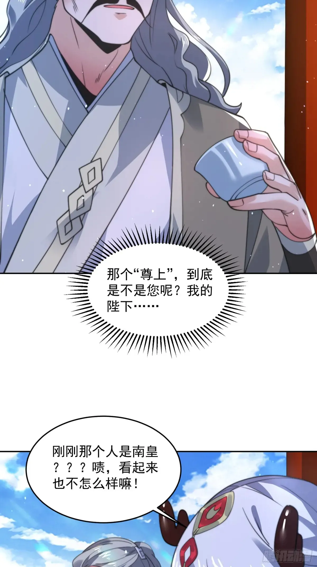 第136话 我和他do过了！！41
