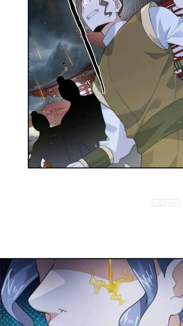 第86话 痛打无华阙！17