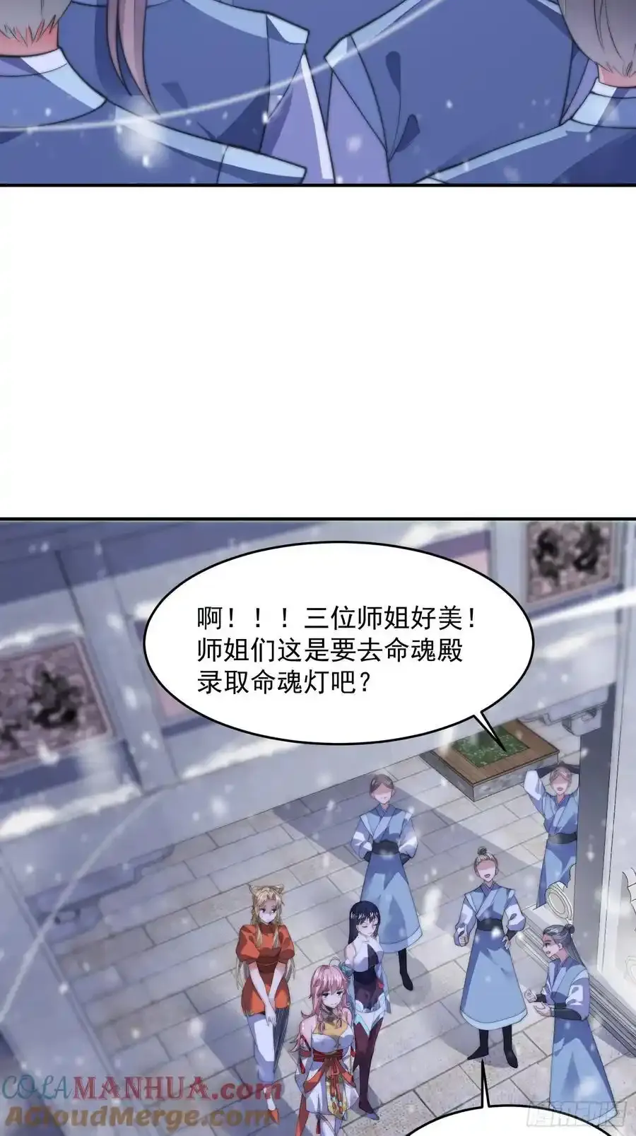 第118话 新年快乐新气象！20