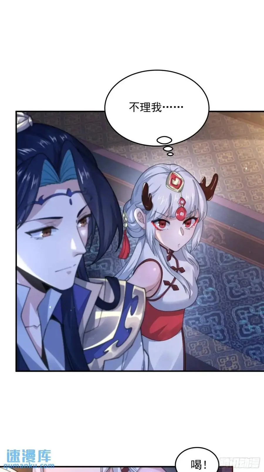 第95话 新角色是萝莉！好耶！21