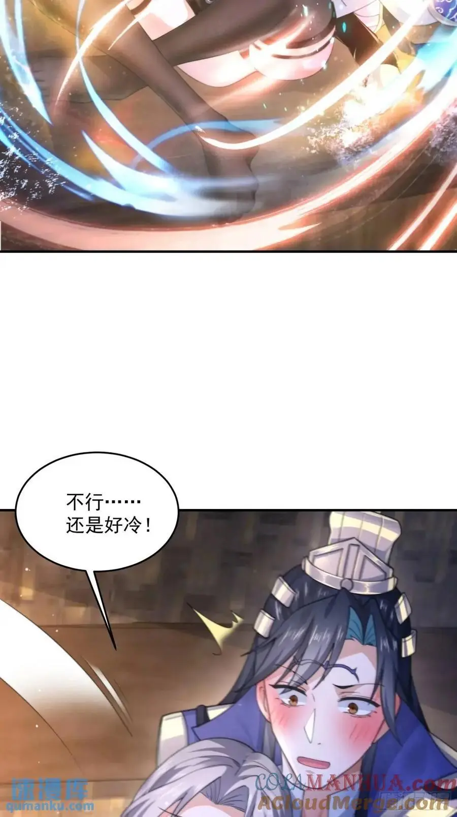 第109话 我去qqny来了！16