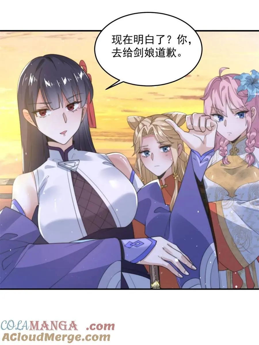 第139话9