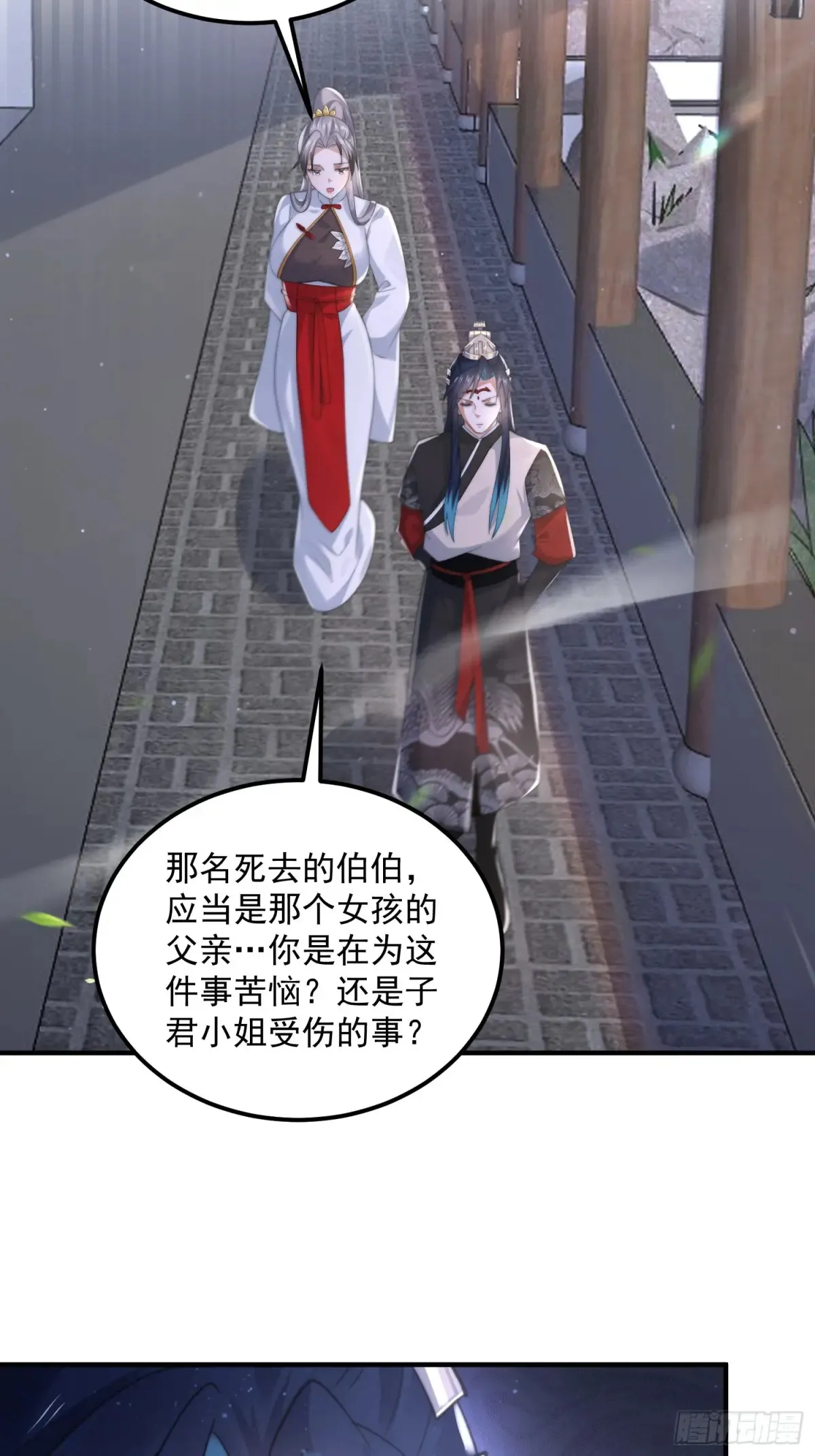 第129话 重生姐妹花，集合！27