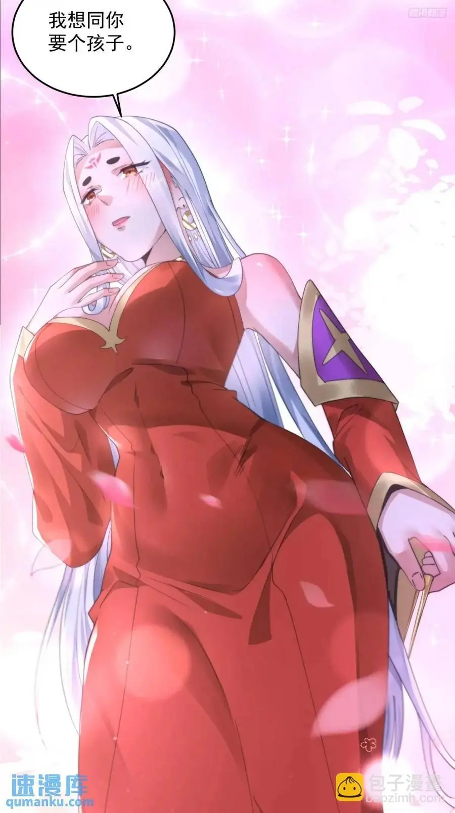 第114话 借、借Z求Z_!5