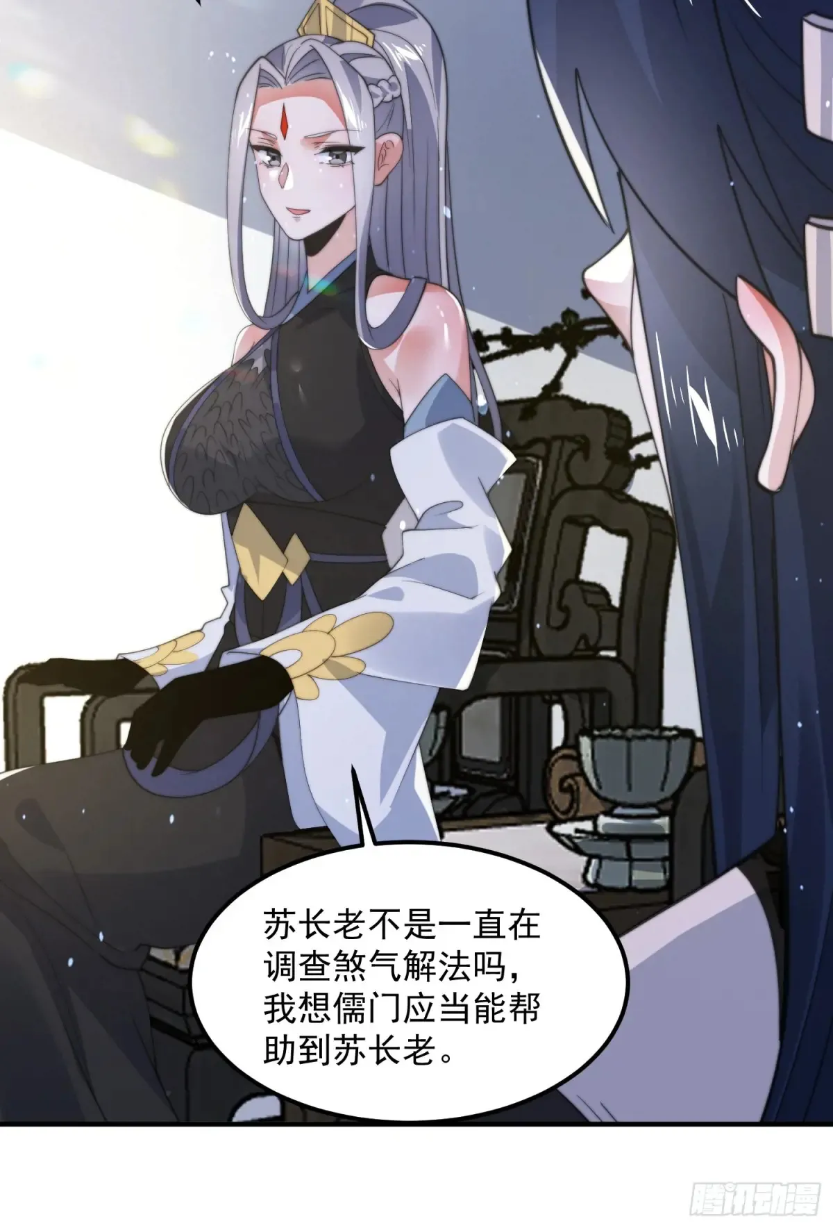 第130话 不可以、隔壁有人…23